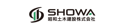 昭和土木建設株式会社